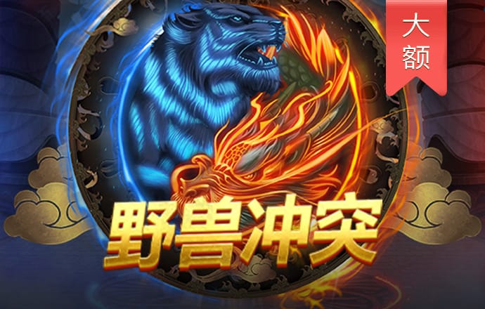 美狮贵宾会
